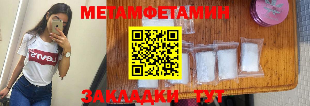 Амфетамин Premium Ялта