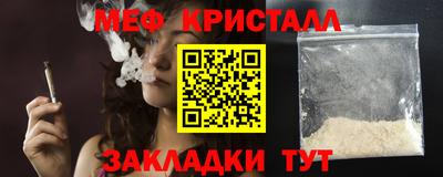 стафф Бузулук