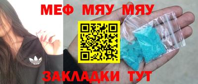 стафф Бузулук