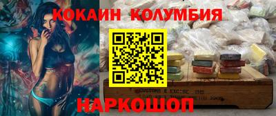 стафф Бузулук