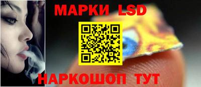стафф Бузулук