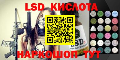 стафф Бузулук