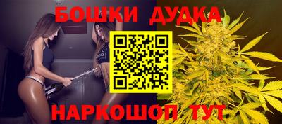 метадон Бугуруслан