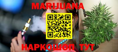 стафф Бузулук