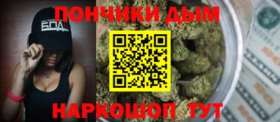 стафф Бузулук