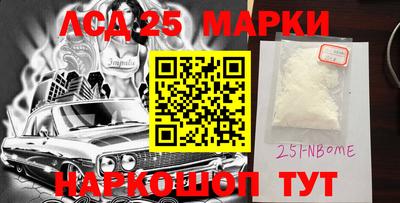 стафф Бузулук