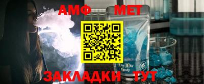 стафф Бузулук