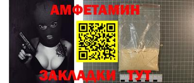 стафф Бузулук
