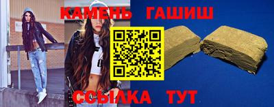 стафф Бузулук