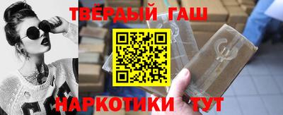 стафф Бузулук