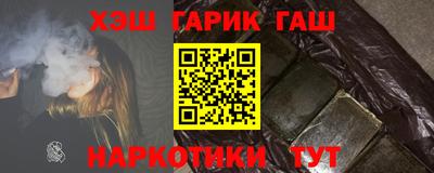 стафф Бузулук
