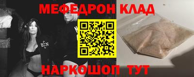 стафф Бузулук