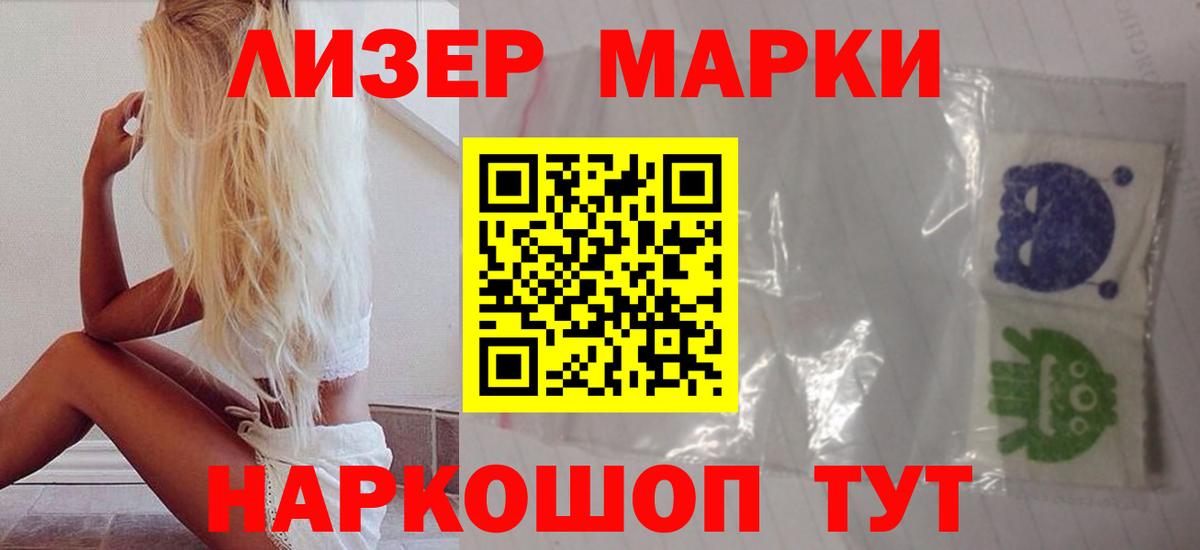 Ялта  Лсд 25 экстази ecstasy  ЛСД экстази ecstasy  ОМГ ОМГ ТОР  Вход с VPN 