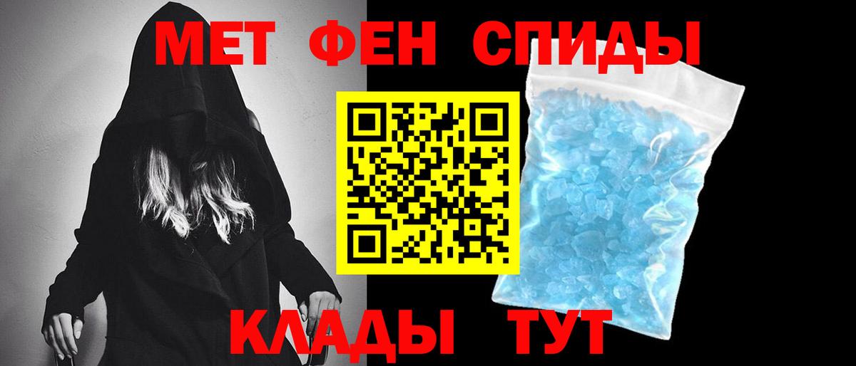 Ялта  Первитин витя  Вход с VPN 