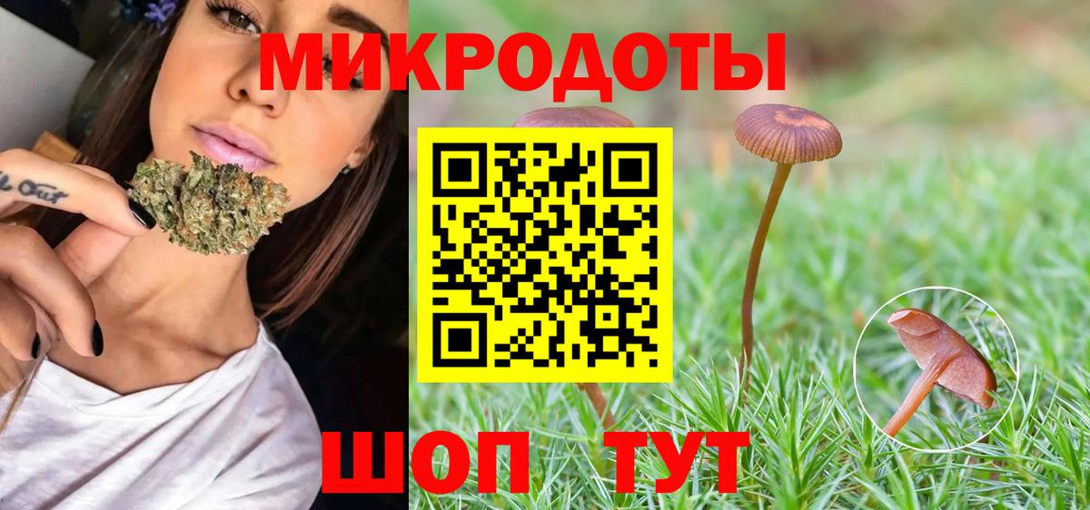 наркошоп  Вход с VPN  Ялта  Галлюциногенные грибы ЛСД 
