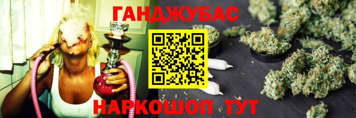 КОКАИН Ялта